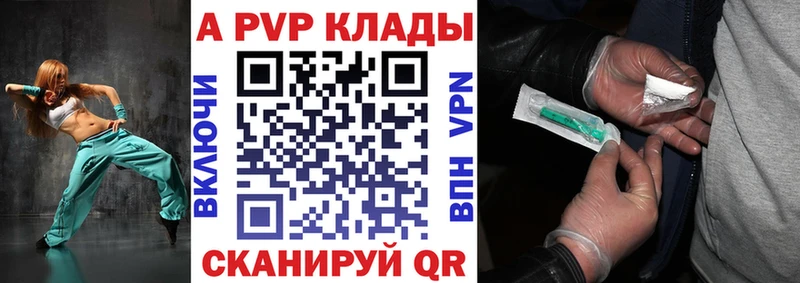 А ПВП кристаллы  Онега 