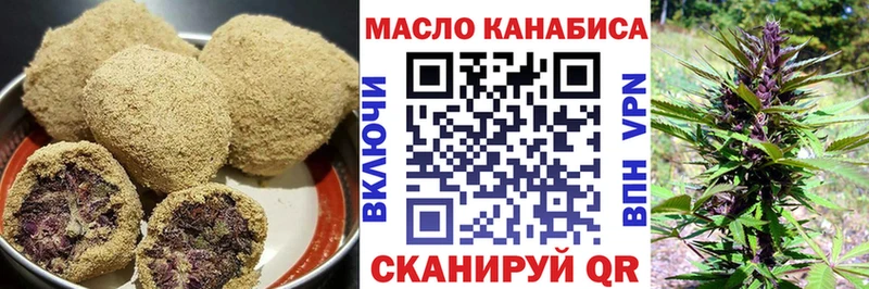 Cannafood конопля купить наркотик Онега
