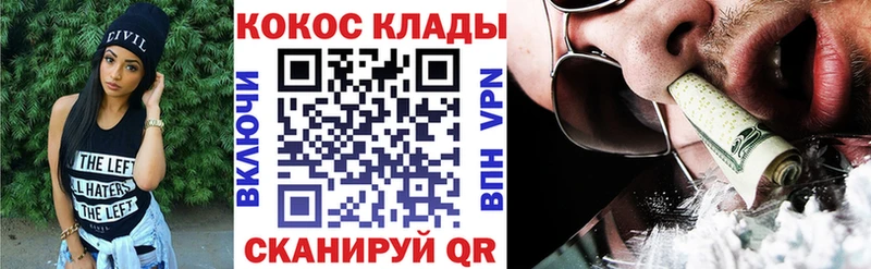shop формула  KRAKEN онион  Онега  КОКАИН 99% 