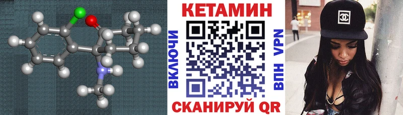 КЕТАМИН ketamine где найти наркотики Онега