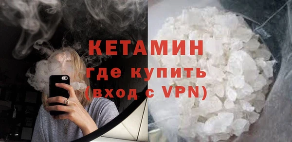 меф VHQ Новозыбков