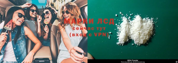 а пвп мука Новокубанск