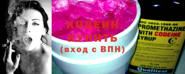 ALPHA PVP Новодвинск
