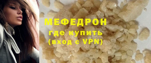 бутират Нея