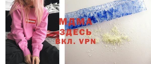 меф VHQ Новозыбков