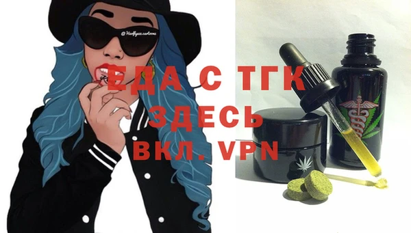 ALPHA PVP Новодвинск