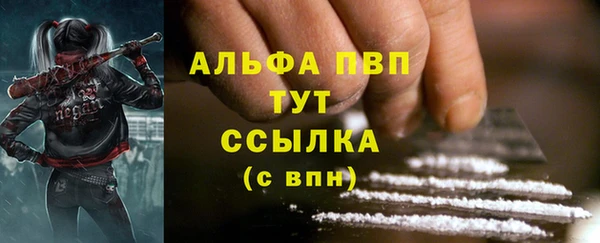 ALPHA PVP Новодвинск