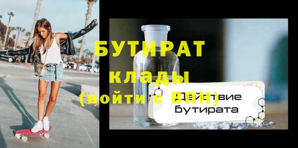 ALPHA PVP Новодвинск