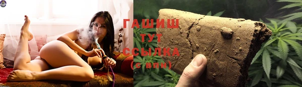 меф VHQ Новозыбков