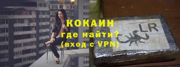 ALPHA PVP Новодвинск