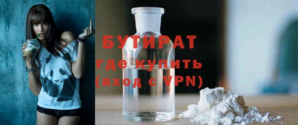 ALPHA PVP Новодвинск