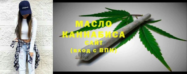 меф VHQ Новозыбков
