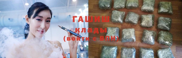 ALPHA PVP Новодвинск
