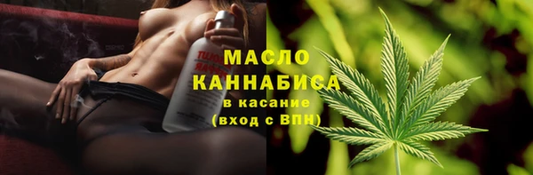 ALPHA PVP Новодвинск