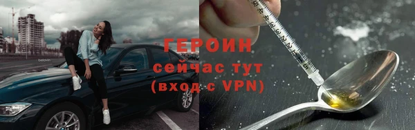 ALPHA-PVP Нефтегорск