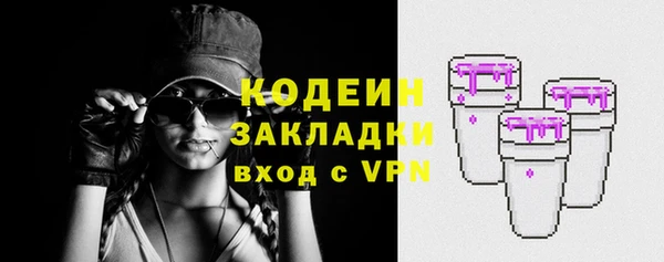 бутират Нея