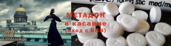 ALPHA PVP Новодвинск