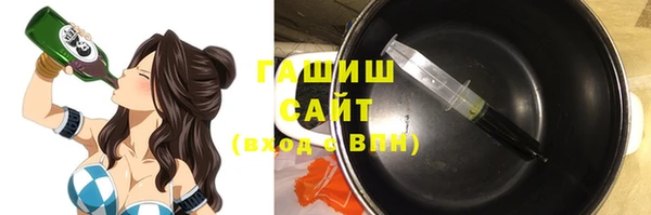 а пвп мука Новокубанск