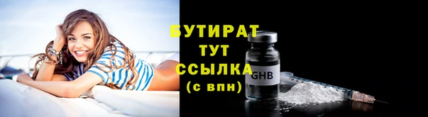 а пвп мука Новокубанск