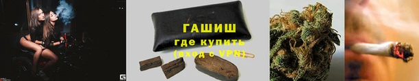 меф VHQ Новозыбков