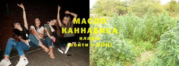 меф VHQ Новозыбков