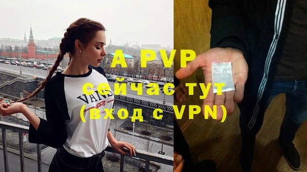 а пвп мука Новокубанск