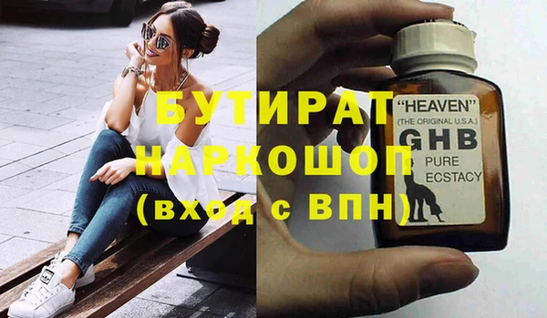 ALPHA PVP Новодвинск