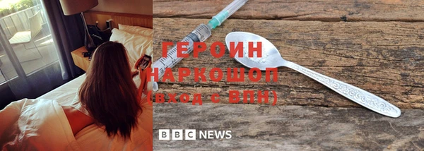 а пвп мука Новокубанск