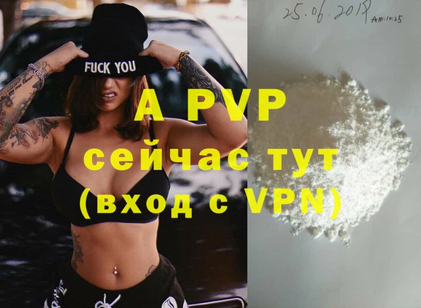 ALPHA-PVP Нефтегорск