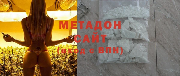 меф VHQ Новозыбков