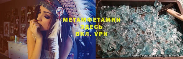 меф VHQ Новозыбков