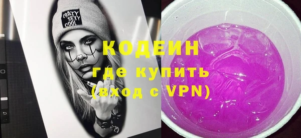 меф VHQ Нефтекумск