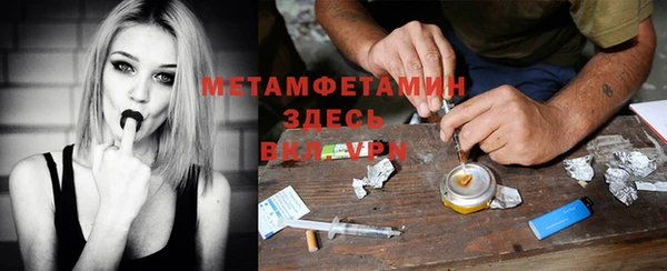 меф VHQ Новозыбков