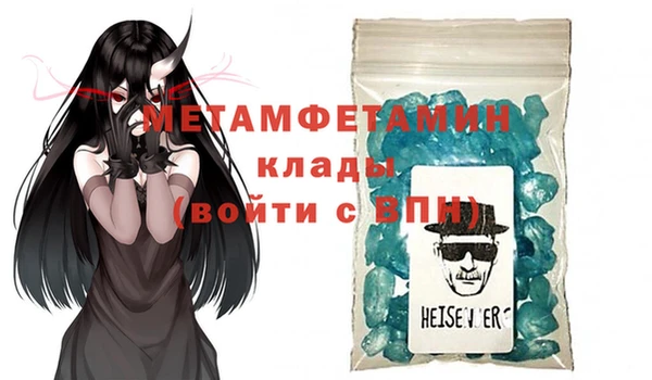 меф VHQ Нефтекумск