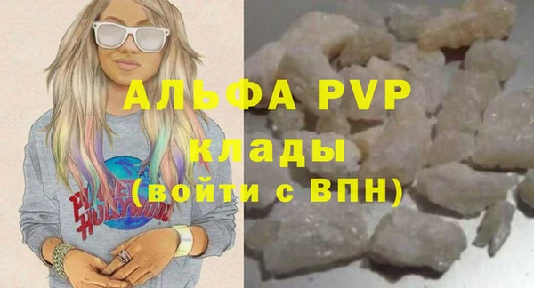 ALPHA PVP Новодвинск