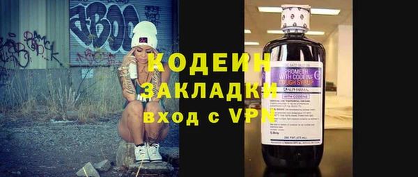 спайс Гусев