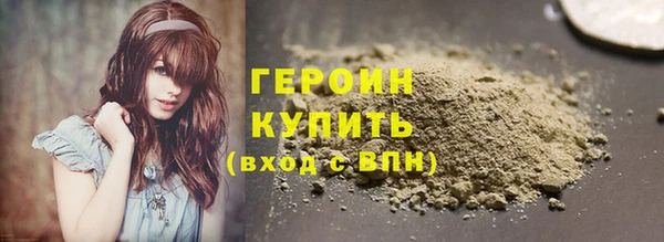 меф VHQ Новозыбков