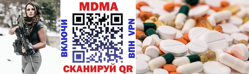 MDMA кристаллы  где купить наркоту  сайты даркнета состав  Онега 