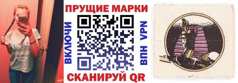 МЕГА зеркало  Онега  сайты даркнета Telegram  наркошоп  Наркотические марки 1,5мг 