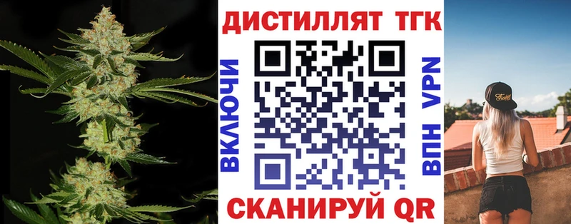 Дистиллят ТГК THC oil  darknet официальный сайт  Онега 